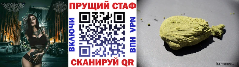 Где найти наркотики Старая Купавна Амфетамин  COCAIN  СК  МАРИХУАНА  Меф  Гашиш 