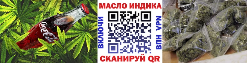 KRAKEN как зайти  Старая Купавна  Cannafood марихуана 
