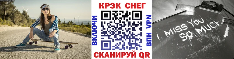 мега как зайти  Старая Купавна  КОКАИН Перу 