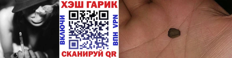 ГАШ Изолятор  где купить наркотик  Старая Купавна 