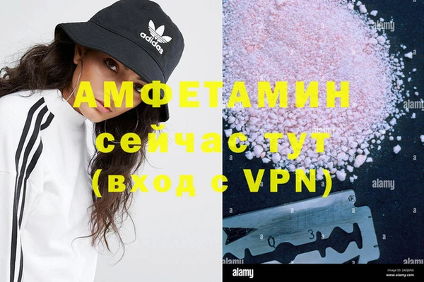 синтетический гашиш Алексеевка