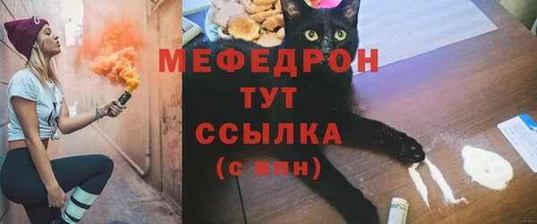 MESCALINE Абинск