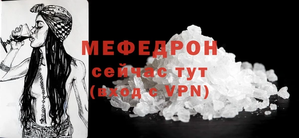 MDMA Premium VHQ Абдулино