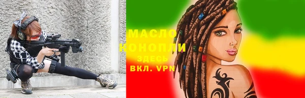 каннабис Абаза