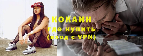 ALPHA-PVP Михайлов