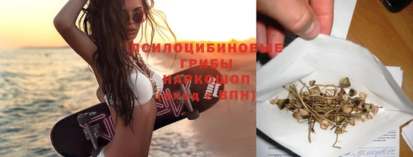 MESCALINE Абинск