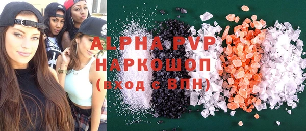 круглые Алзамай