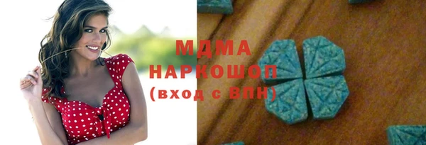 MESCALINE Абинск