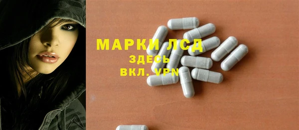 синтетический гашиш Алексеевка
