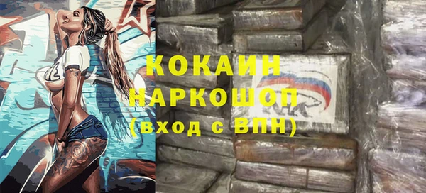 каннабис Абаза