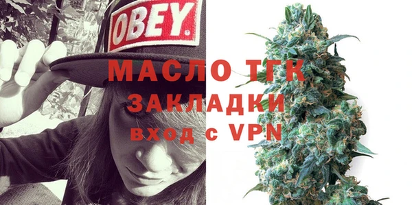 MESCALINE Абинск
