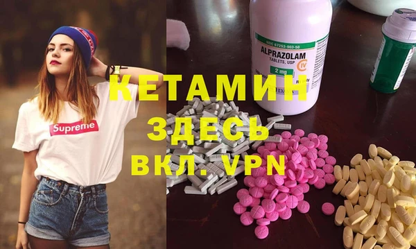 круглые Алзамай