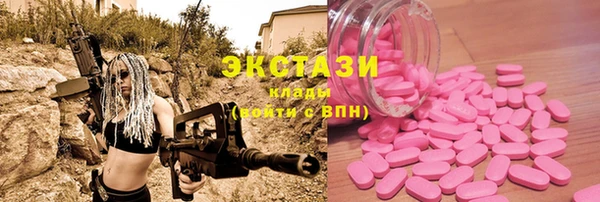 круглые Алзамай