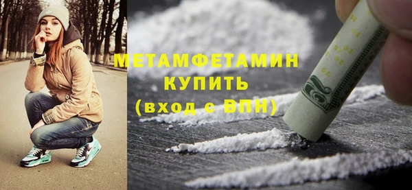 MDMA Premium VHQ Абдулино