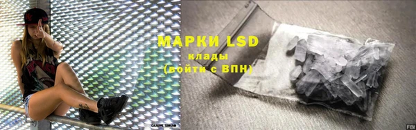 MESCALINE Абинск