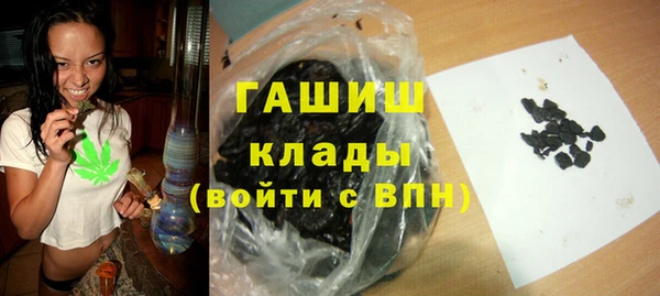 каннабис Абаза