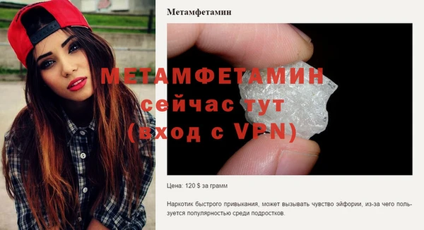 MDMA Premium VHQ Абдулино