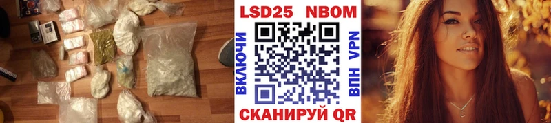 купить   Старая Купавна  LSD-25 экстази ecstasy 