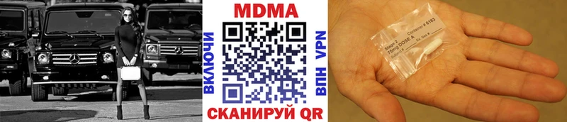 MDMA молли  блэк спрут маркетплейс  Старая Купавна 